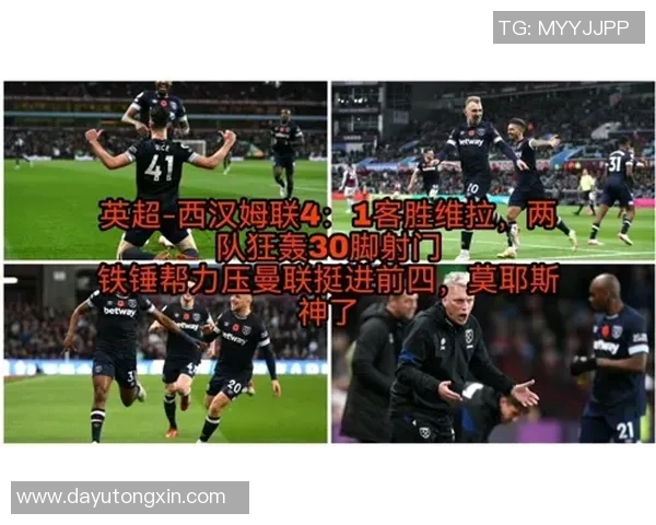 维拉主场迎战布赖顿双方争夺英超宝贵积分之战即将打响